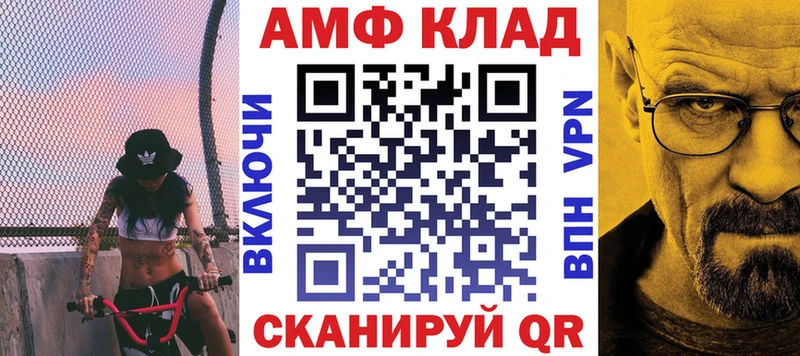 мега зеркало  Рыбинск  Amphetamine 97% 