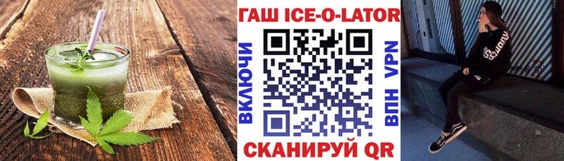 где купить наркотик  omg рабочий сайт  Cannafood конопля  Рыбинск 