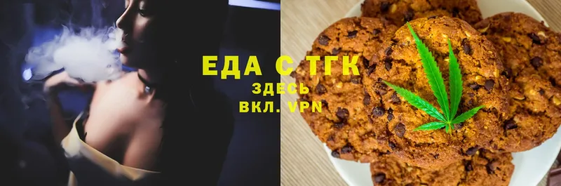 Canna-Cookies марихуана  мега ТОР  Рыбинск 