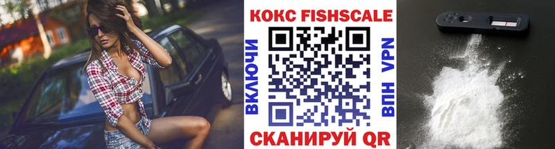 где можно купить   Рыбинск  Cocaine Перу 