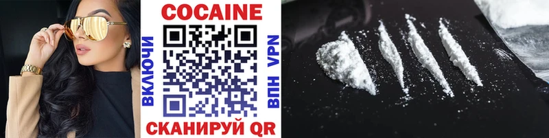 COCAIN 97% Рыбинск