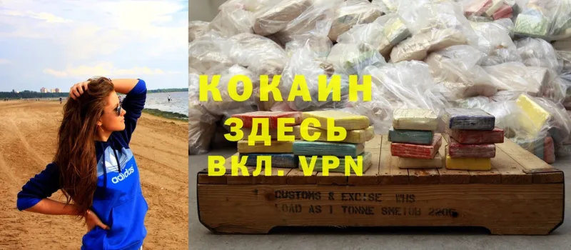 Cocaine Боливия  Рыбинск 