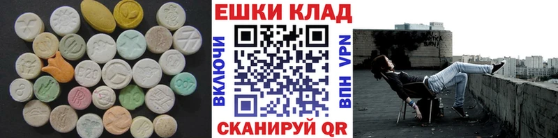 ЭКСТАЗИ Punisher  Рыбинск 