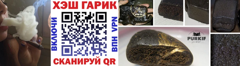 ГАШИШ Cannabis  Рыбинск 