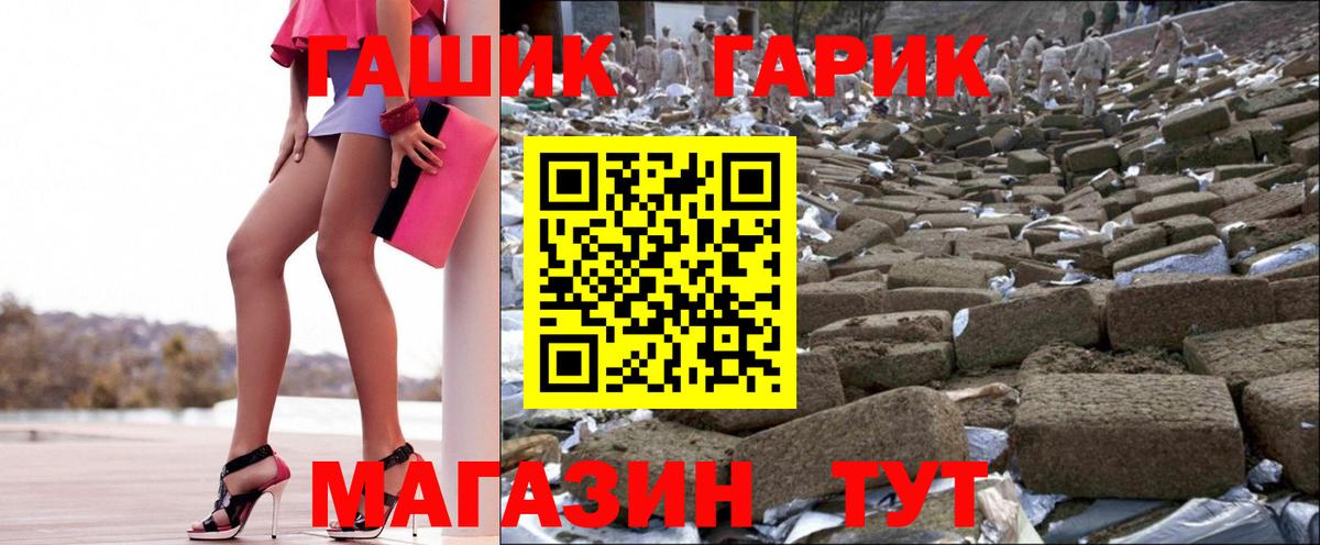 ГАШ 40% ТГК Рыбинск