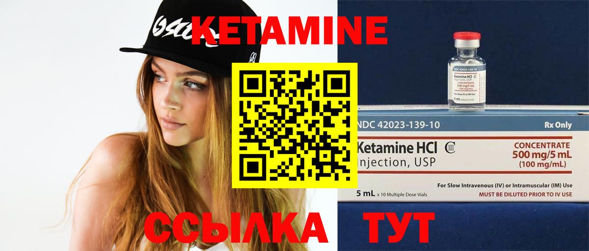 Рыбинск  Кетамин ketamine  Кетамин ketamine  blacksprut зеркало  Вход с VPN 