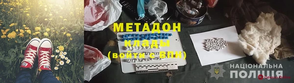 кокаин Михайлов