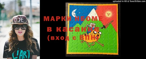 первитин Михайловка