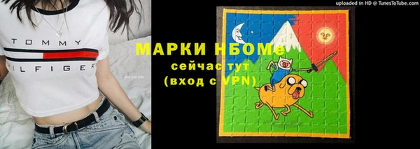 первитин Михайловка