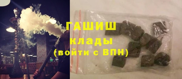 мет Навашино