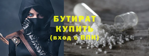 первитин Михайловка