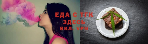 первитин Михайловка