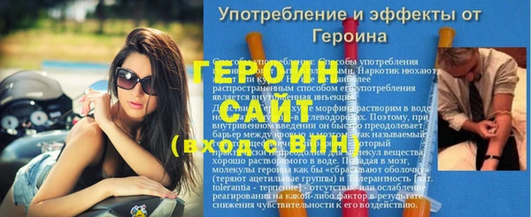 первитин Михайловка