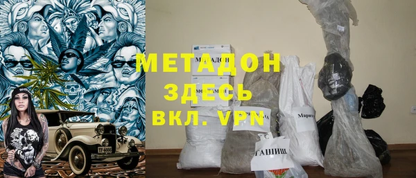 первитин Михайловка