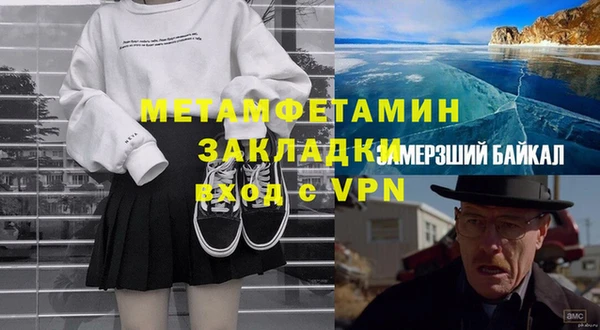 мет Навашино