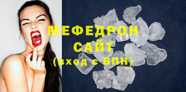 первитин Михайловка