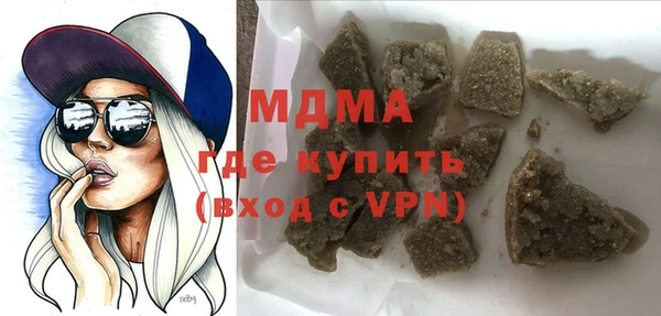 мяу мяу мука Богородск