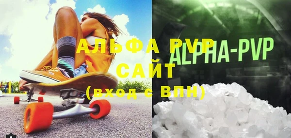 первитин Михайловка