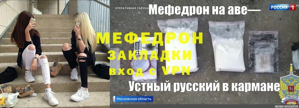 первитин Михайловка