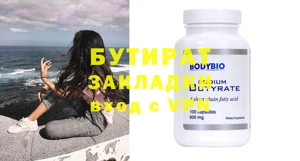 мет Навашино