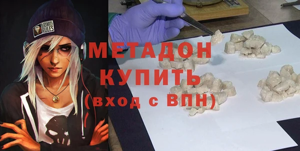 первитин Михайловка