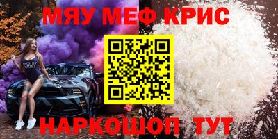 apvp Гусь-Хрустальный