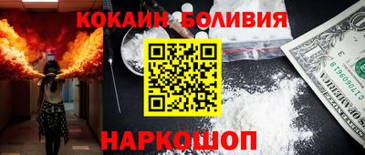 героин Гусев