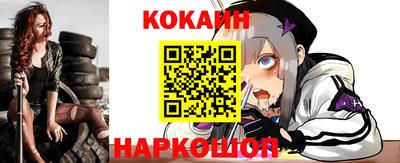 героин Гусев