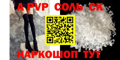 apvp Гусь-Хрустальный