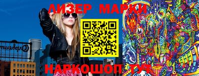 героин Гусев