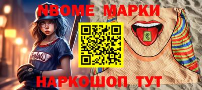 героин Гусев