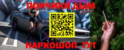 Альфа ПВП Гусиноозёрск