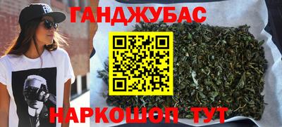 героин Гусев