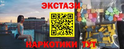 Альфа ПВП Гусиноозёрск