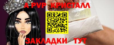 Альфа ПВП Гусиноозёрск