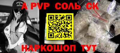 героин Гусев