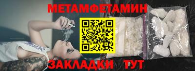 Альфа ПВП Гусиноозёрск