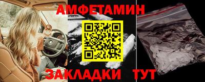 apvp Гусь-Хрустальный
