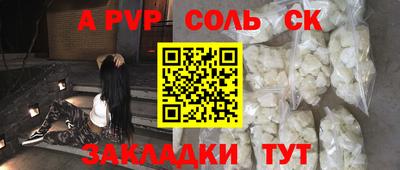 Альфа ПВП Гусиноозёрск