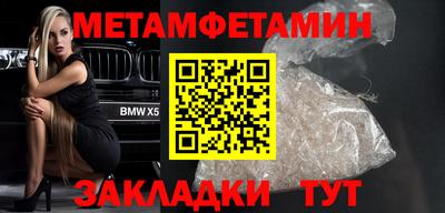 Альфа ПВП Гусиноозёрск