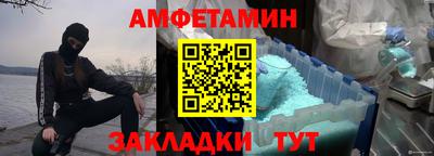 Альфа ПВП Гусиноозёрск