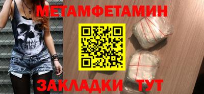 Альфа ПВП Гусиноозёрск