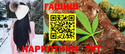 героин Гусев
