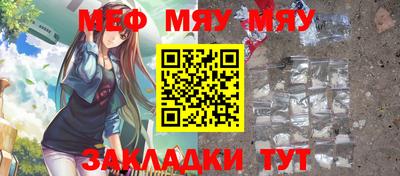 Альфа ПВП Гусиноозёрск
