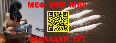Альфа ПВП Гусиноозёрск
