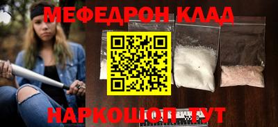 Альфа ПВП Гусиноозёрск