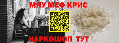 apvp Гусь-Хрустальный