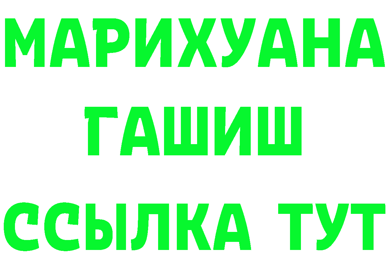 Кетамин VHQ зеркало это OMG Рыбинск