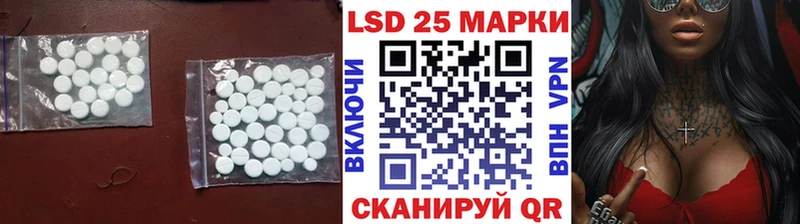 Лсд 25 экстази кислота где можно купить Рыбинск