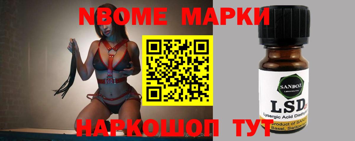 Рыбинск  ГАШИШ  Марихуана  Мефедрон кристаллы  Вход с VPN  ГАШИШ 